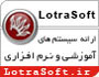 LotraSoft
